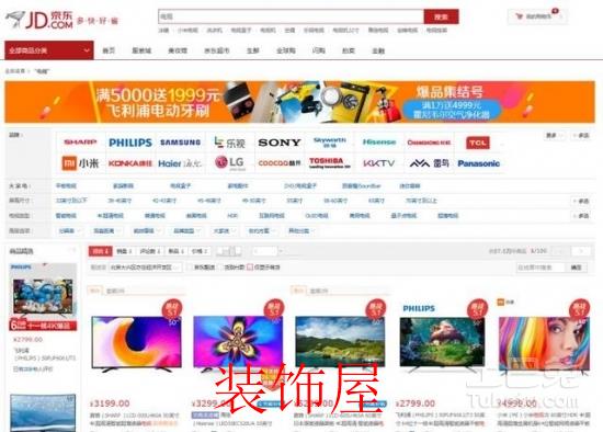 家电网购真的成熟了吗？有些事情或许你没仔细想过