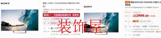 家电网购真的成熟了吗？有些事情或许你没仔细想过