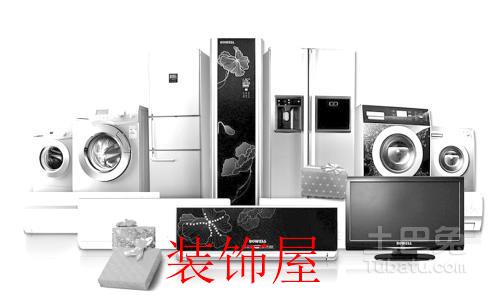 一季度大家电延续高增长 小家电行业分化明显