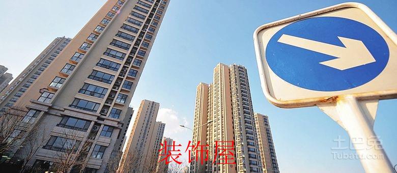 一线城市现观望情绪 部分城市楼市依旧火热